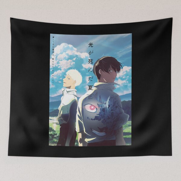 Item preview, The Summer Hikaru Died Hikaru Yoshiki designed and sold by Midocraft03.