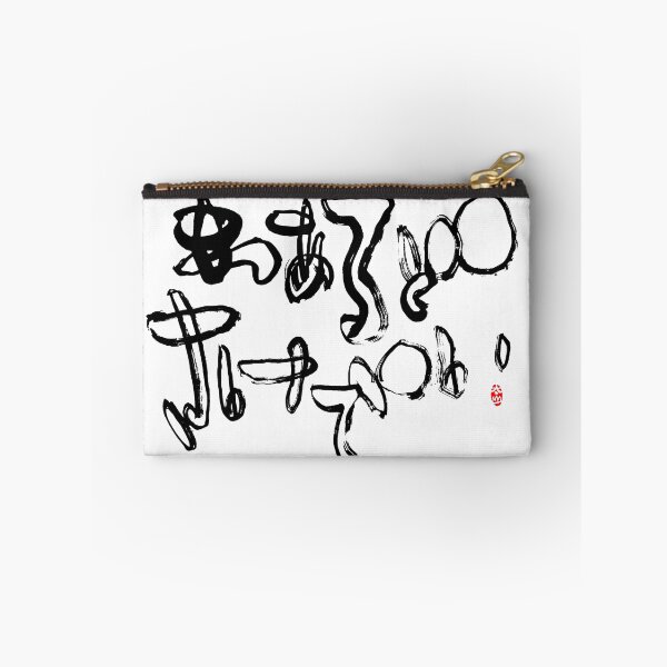 Item preview, 10.3.2026 Today’s mimizu: わぁるど さけ でぃ Wārudo sake dei: World Sake Day. designed and sold by TaisanNYC.
