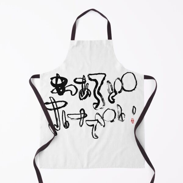 Item preview, 10.3.2026 Today’s mimizu: わぁるど さけ でぃ Wārudo sake dei: World Sake Day. designed and sold by TaisanNYC.
