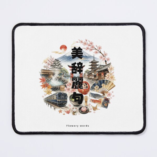 Item preview, Bijireiku - Flowery Words | Japan Travel Memories Collage | Japanese Design designed and sold by JapanMemoir.