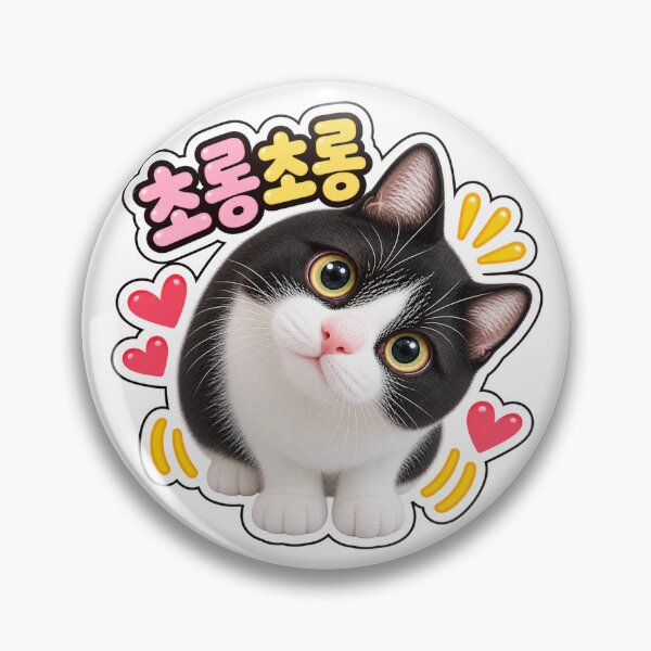 Artikelvorschau, Sparkling Eyes Koreanischer Katzenaufkleber „초롱초롱“ – Boki's Day entworfen und verkauft von BOKI DAY.