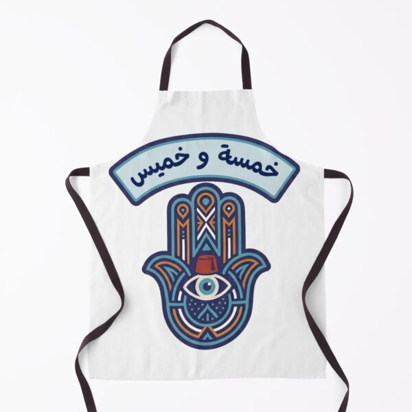 Artikelvorschau, Khamsa w Khmis Tunesischer Charme – Traditionelle Hamsa-Handkunst entworfen und verkauft von Salma.Store.