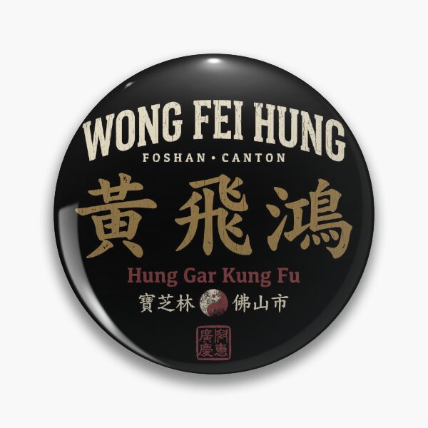 Item preview, Wong Fei Hung designed and sold by trev4000.