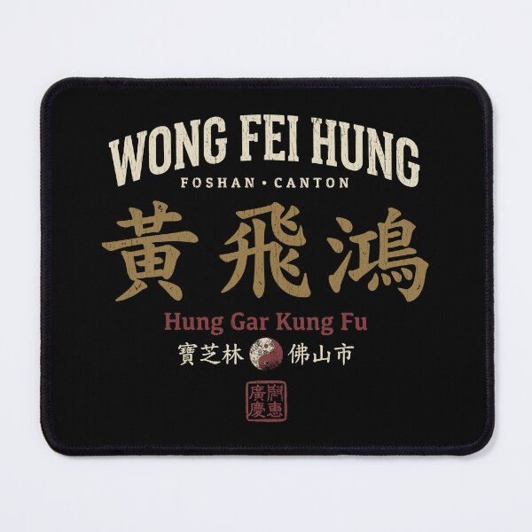 Item preview, Wong Fei Hung designed and sold by trev4000.