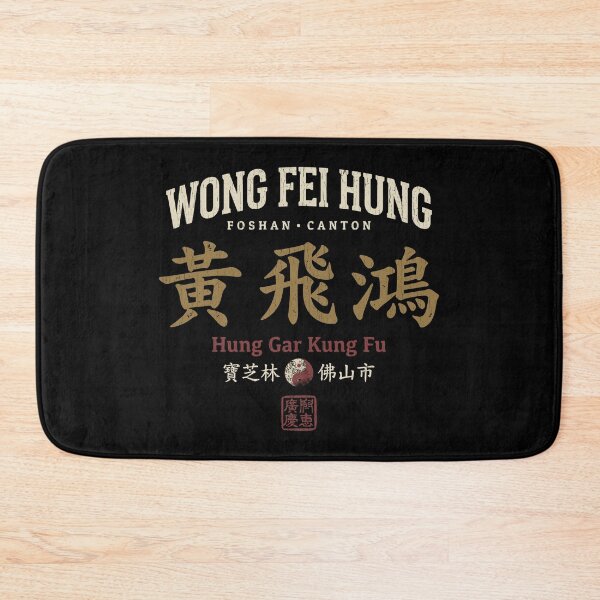 Artikelvorschau, Wong Fei Hung entworfen und verkauft von trev4000.