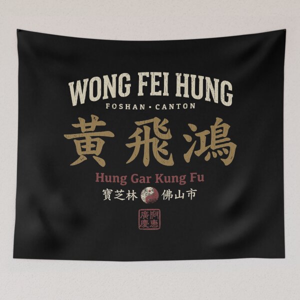 Artikelvorschau, Wong Fei Hung entworfen und verkauft von trev4000.