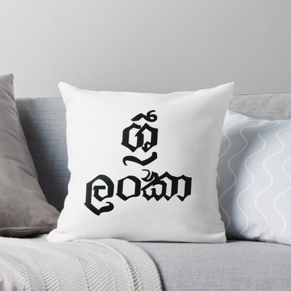 Item preview, Sri Lanka in Sinhala Script | Bold Gothic Sinhala Lettering Typography designed and sold by Merch by Das Design Studio.