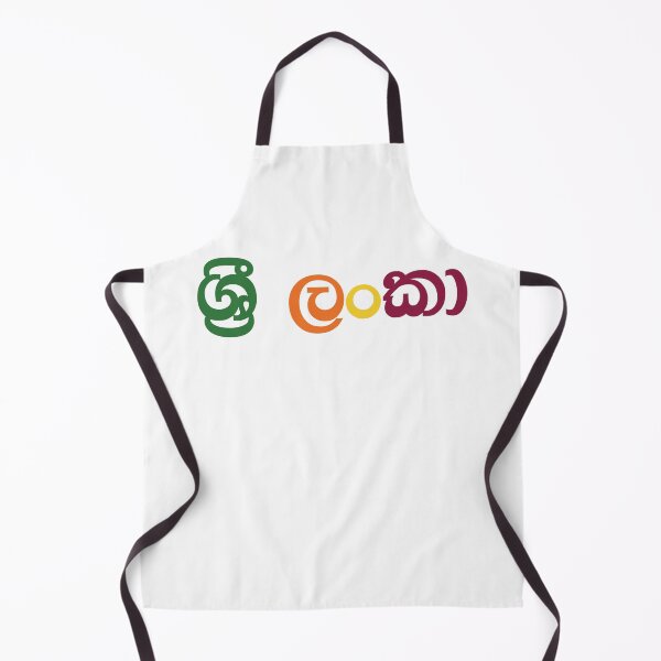 Item preview, Sri Lanka Sinhala Text in Flag Colors | Green Orange Yellow Maroon Typography designed and sold by Merch by Das Design Studio.