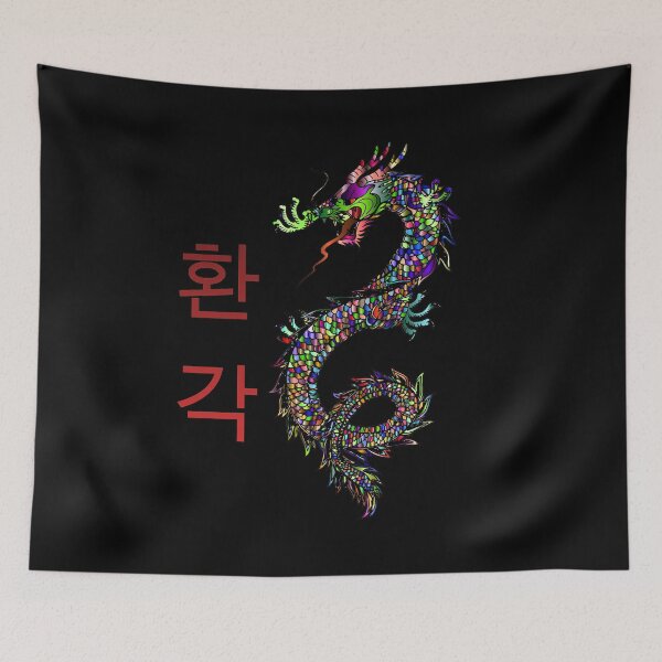 Item preview, Psychedelic Dragon Korean Streetwear Retro Graphic designed and sold by stileepensieri.