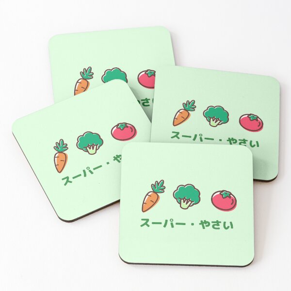 Item preview, Superverduras Zanahoria Brócoli Tomate Japonés designed and sold by DJCartoonDesigns.