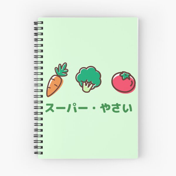 Item preview, Super Vegetables Carrot Broccoli Tomato Japanese designed and sold by DJCartoonDesigns.