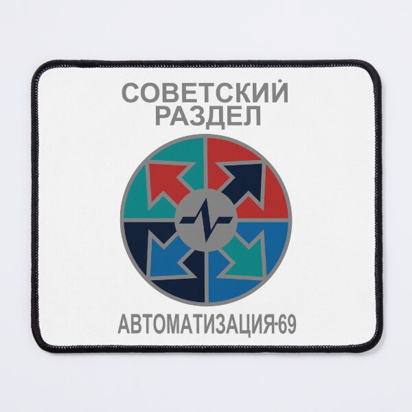 Item preview, Soviet Section Automation 69 designed and sold by sirglennbo.