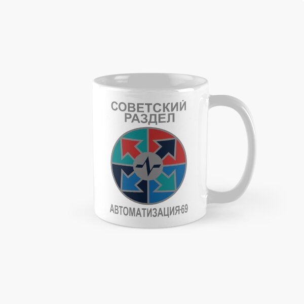 Item preview, Soviet Section Automation 69 designed and sold by sirglennbo.