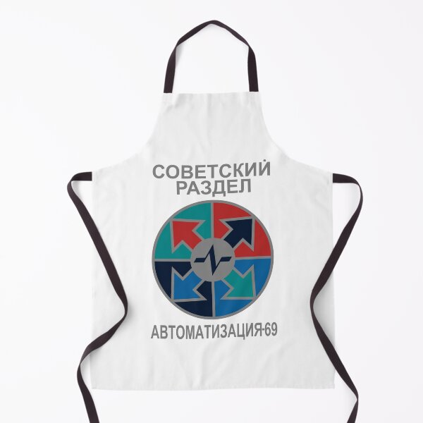 Item preview, Soviet Section Automation 69 designed and sold by sirglennbo.