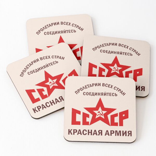 Item preview, USSR Red Army designed and sold by sirglennbo.