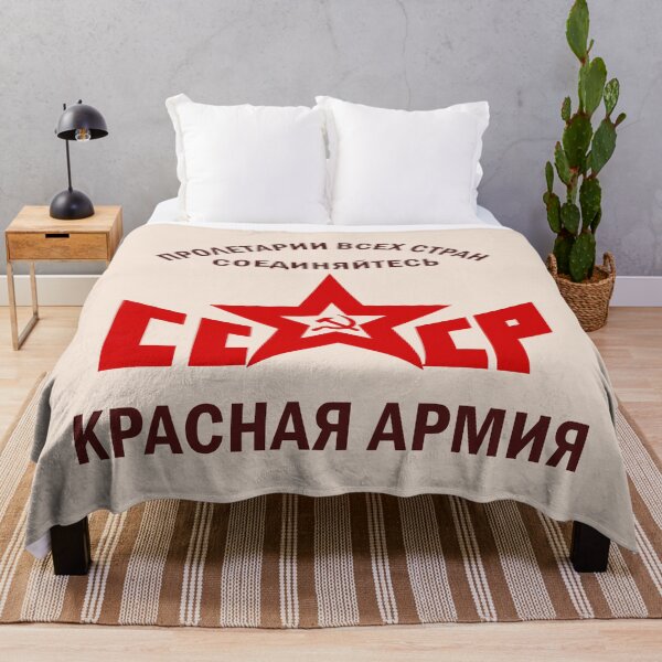 Item preview, USSR Red Army designed and sold by sirglennbo.