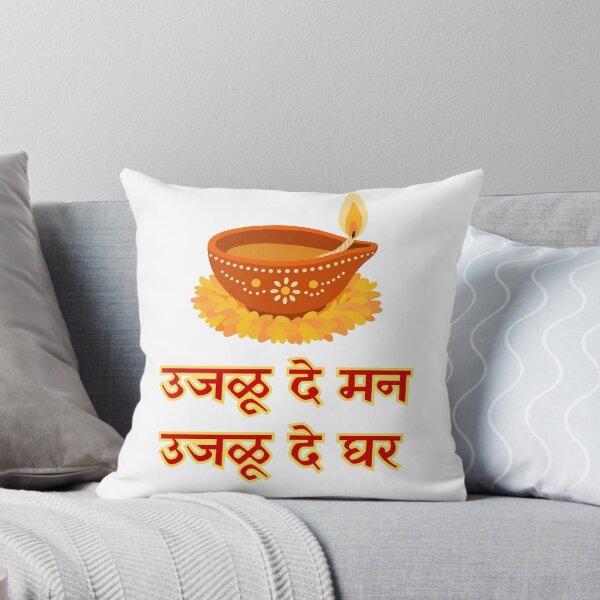 Aperçu de l'œuvre Ujalu De Man Ujalu De Ghar – T-shirt Marathi Diwali Diya créée et vendue par Marathidesigns.