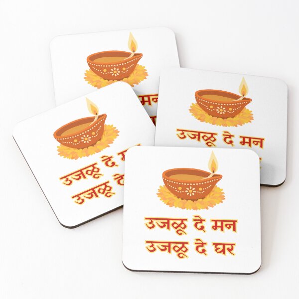 Item preview, Ujalu De Man Ujalu De Ghar – Marathi Diwali Diya T-Shirt designed and sold by Marathidesigns.