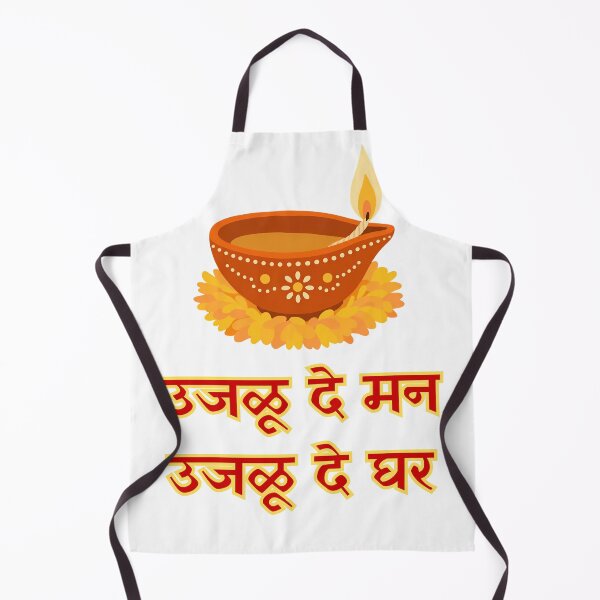 Artikelvorschau, Ujalu De Man Ujalu De Ghar – Marathi Diwali Diya T-Shirt entworfen und verkauft von Marathidesigns.