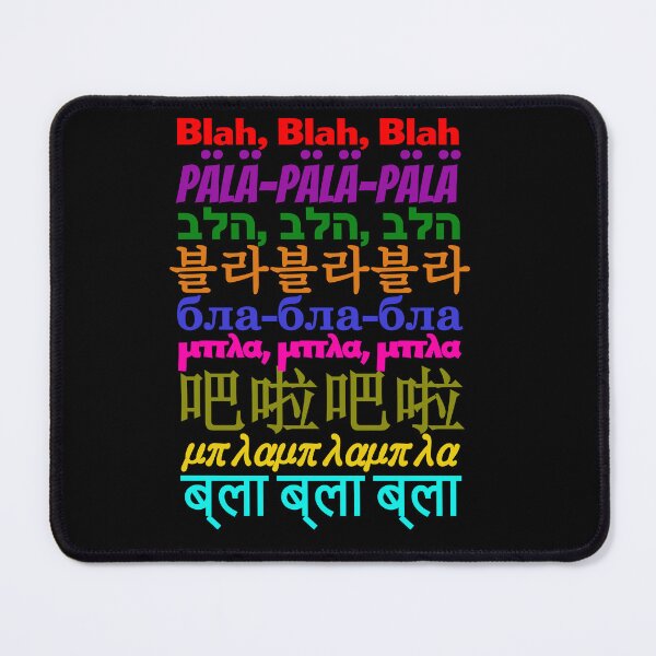 Item preview, "Blah Blah Blah" in Multiple Languages Typography Art designed and sold by Deviant Logic Design.