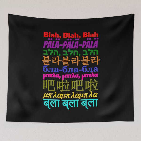 Item preview, "Blah Blah Blah" in Multiple Languages Typography Art designed and sold by Deviant Logic Design.