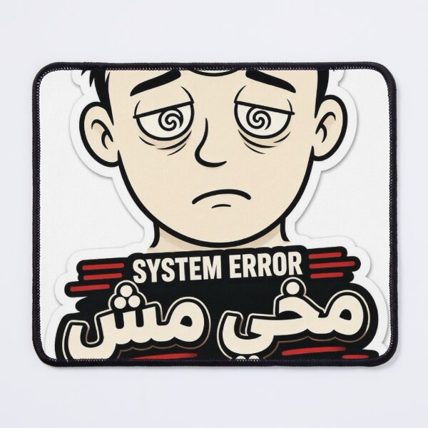 Item preview, SYSTEM ERROR: Mokhi Mesh Megamma3 Sticker | Egyptian Slang designed and sold by Neshmi.