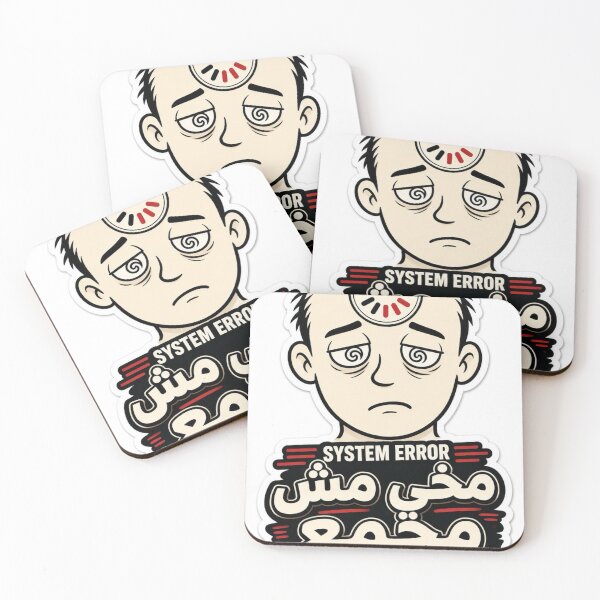 Item preview, SYSTEM ERROR: Mokhi Mesh Megamma3 Sticker | Egyptian Slang designed and sold by Neshmi.