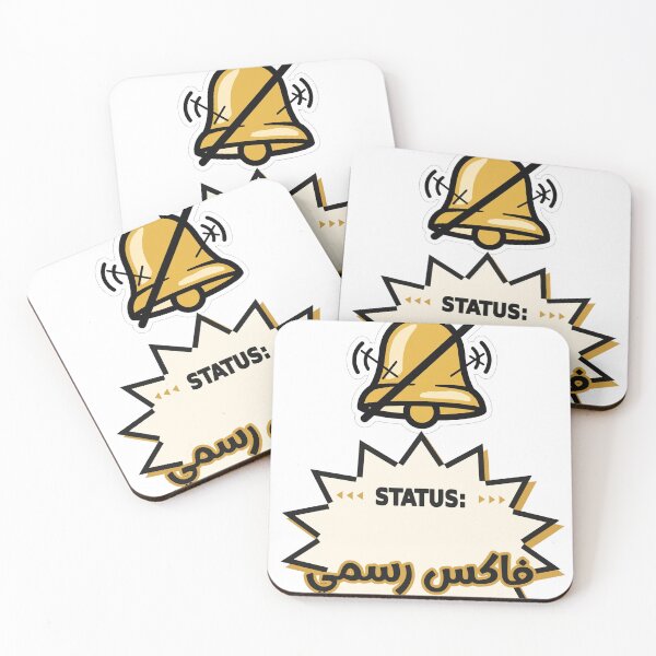 Item preview, STATUS: Faks Rasmi Sticker | Funny Egyptian Slang Decal designed and sold by Neshmi.