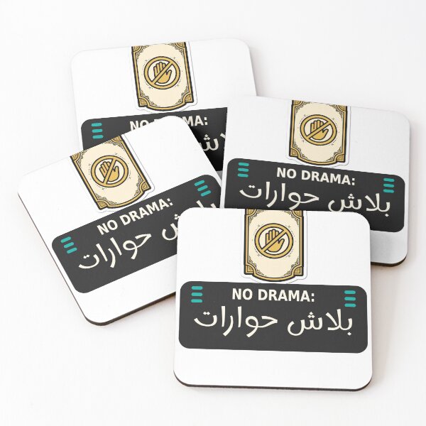 Item preview, NO DRAMA: Balash Hawarat Sticker | Egyptian Slang designed and sold by Neshmi.