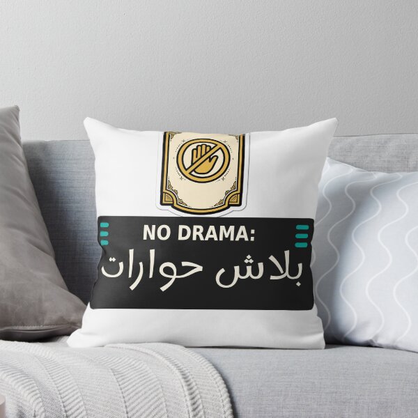 Item preview, NO DRAMA: Balash Hawarat Sticker | Egyptian Slang designed and sold by Neshmi.