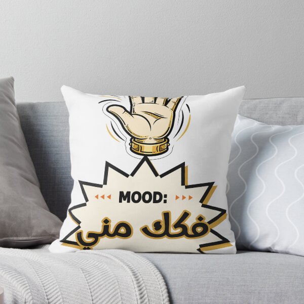 Item preview, MOOD: Fokkak Menni Khalis Sticker | Egyptian Slang designed and sold by Neshmi.