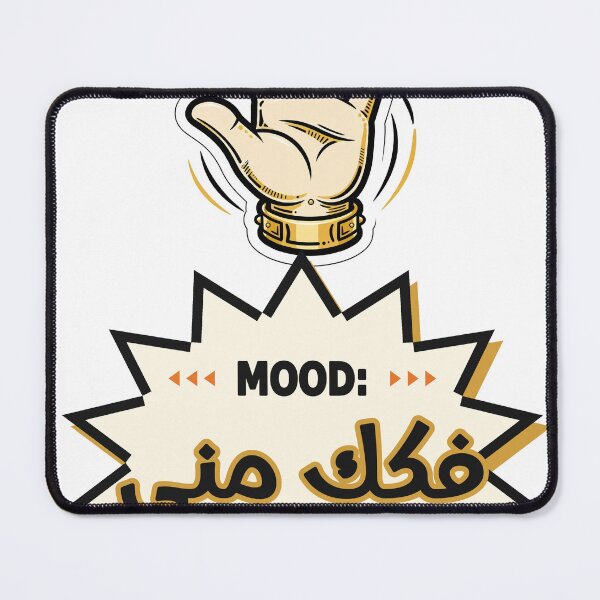 Item preview, MOOD: Fokkak Menni Khalis Sticker | Egyptian Slang designed and sold by Neshmi.