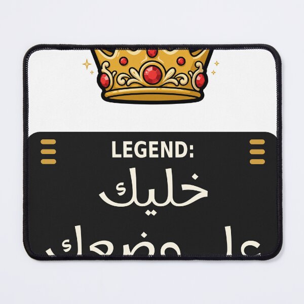 Item preview, LEGEND: Khalik Ala Wadak Sticker | Egyptian Slang designed and sold by Neshmi.