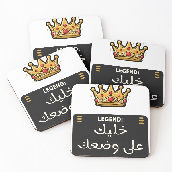 Item preview, LEGEND: Khalik Ala Wadak Sticker | Egyptian Slang designed and sold by Neshmi.