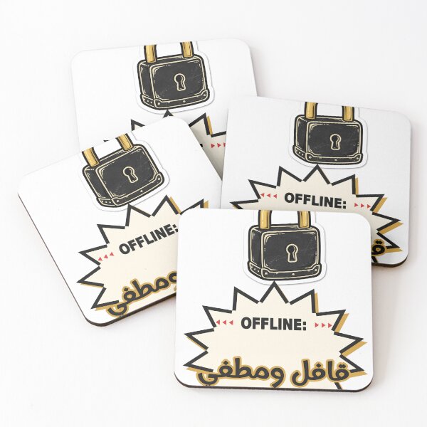 Artikelvorschau, OFFLINE: Qafel w Mutfi Sticker | Lustiger irakischer Slang entworfen und verkauft von Neshmi.