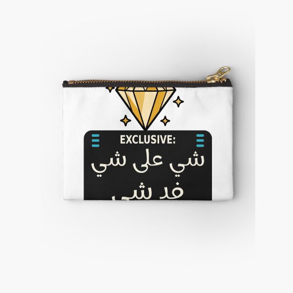 Item preview, EXCLUSIVE: Shi Ala Shi Fad Shi Sticker | Iraqi Slang designed and sold by Neshmi.