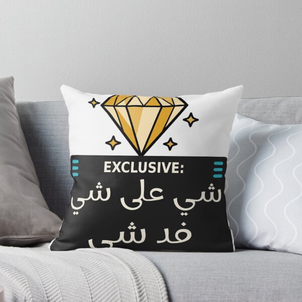 Item preview, EXCLUSIVE: Shi Ala Shi Fad Shi Sticker | Iraqi Slang designed and sold by Neshmi.