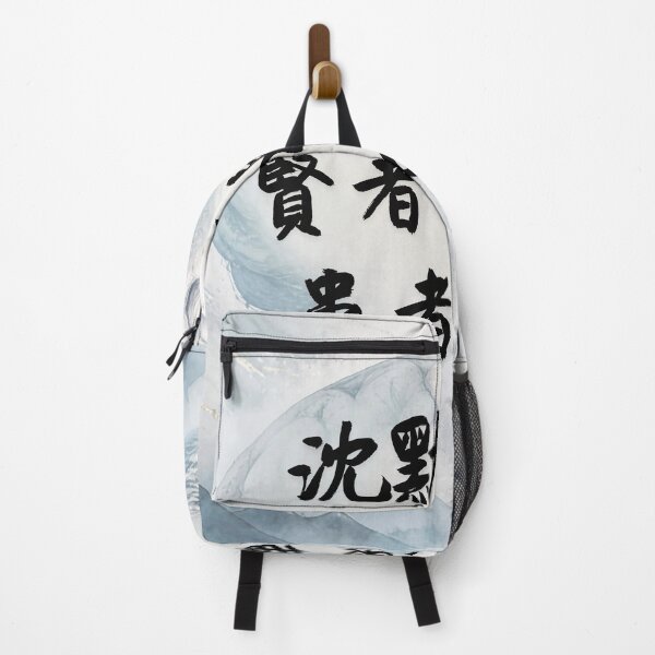 Item preview, Stylish kanji - Great quote about Silence designed and sold by SVSethos.