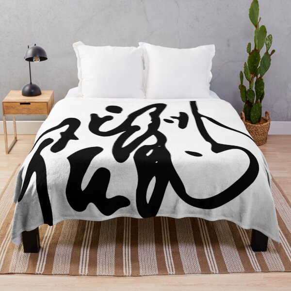Item preview, Inupiat Spirit in Japanese designed and sold by GOGAQ.