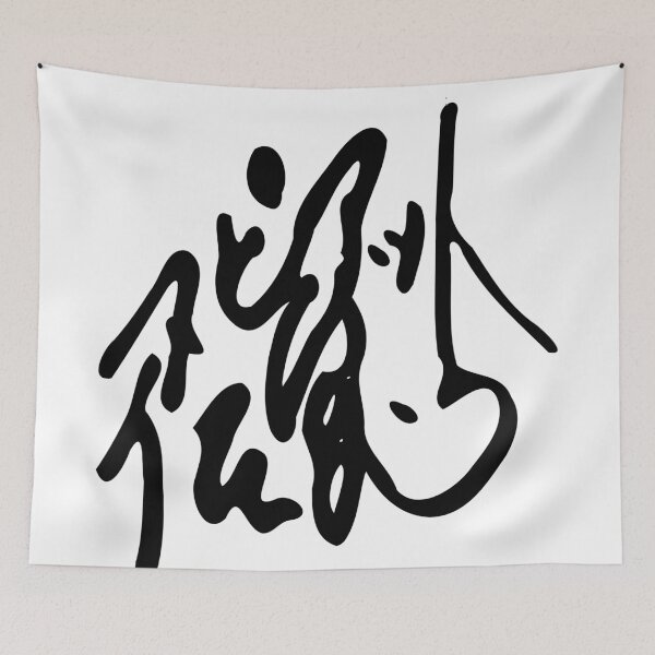 Item preview, Inupiat Spirit in Japanese designed and sold by GOGAQ.