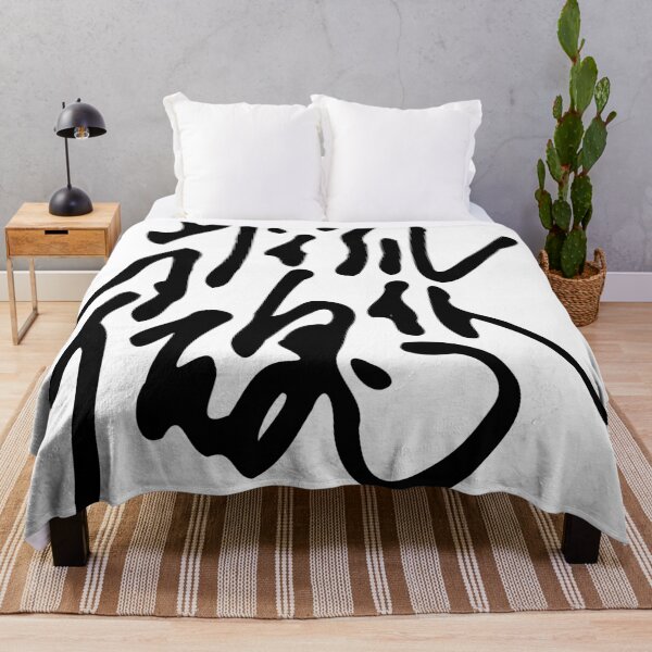 Item preview, Inuvialuit Spirit in Japanese designed and sold by GOGAQ.