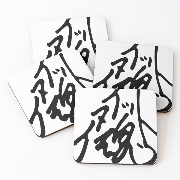 Item preview, Inuit Spirit in Japanese designed and sold by GOGAQ.