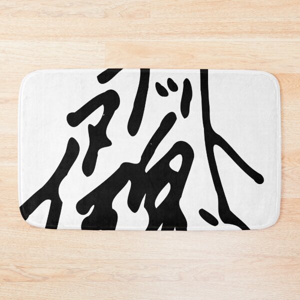 Item preview, Inuit Spirit in Japanese designed and sold by GOGAQ.