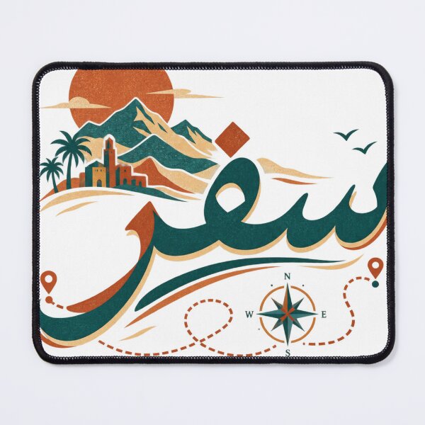 Item preview, Safar Travel Arabic Calligraphy Wanderlust Design designed and sold by ys96.