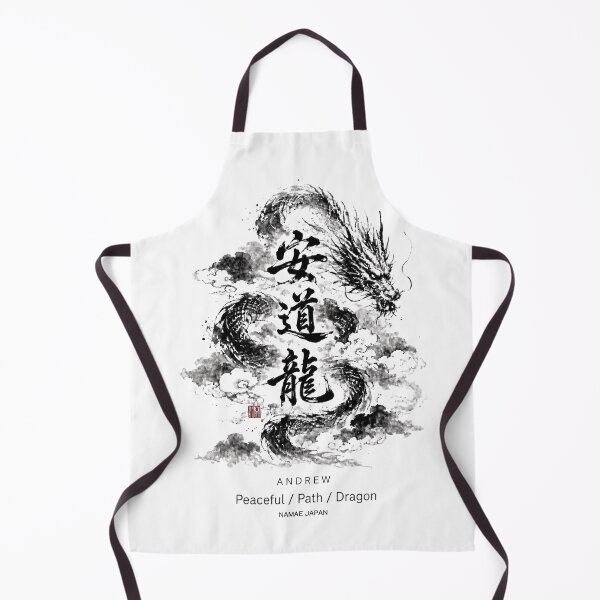 Item preview, Custom Japanese Kanji Name "Andrew" Dragon Art designed and sold by NAMAEJAPAN.