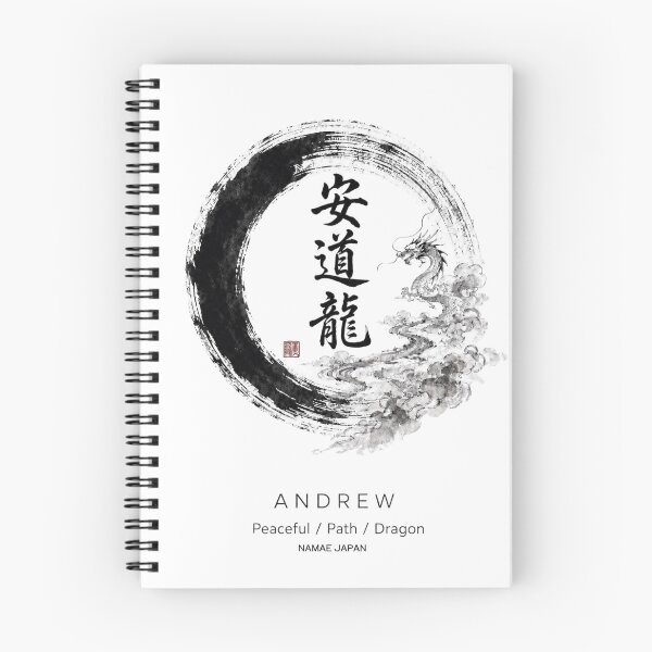 Item preview, Custom Japanese Kanji Name "Andrew" Dragon Art #5 designed and sold by NAMAEJAPAN.