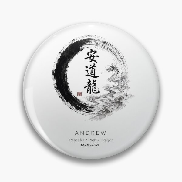 Aperçu de l'œuvre Nom en kanji japonais personnalisé « Andrew » Illustration de dragon n° 5 créée et vendue par NAMAEJAPAN.