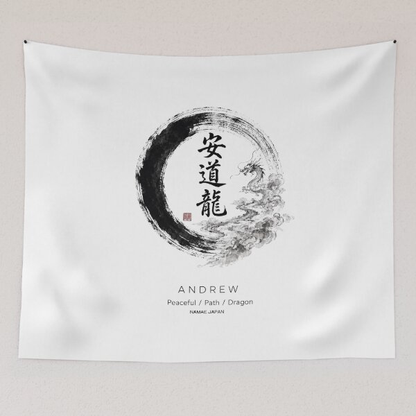 Item preview, Custom Japanese Kanji Name "Andrew" Dragon Art #5 designed and sold by NAMAEJAPAN.