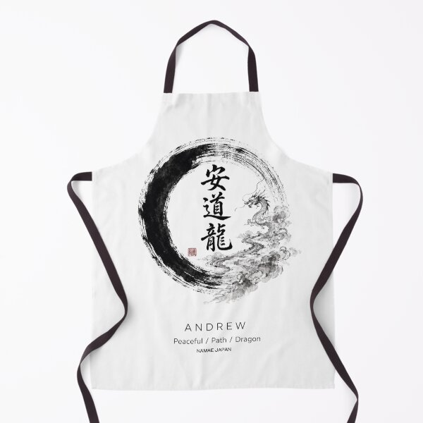 Item preview, Custom Japanese Kanji Name "Andrew" Dragon Art #5 designed and sold by NAMAEJAPAN.
