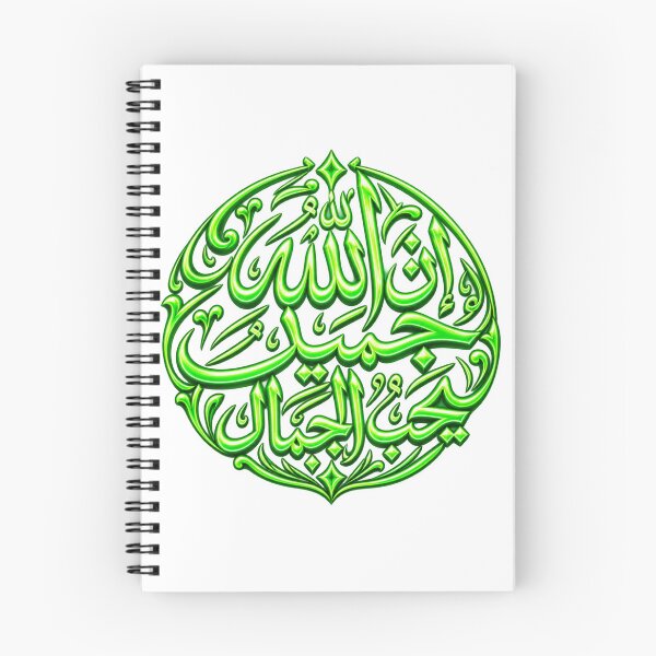 Item preview, allah designed and sold by SaberBastawy9.